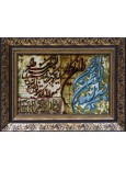 Hand-woven carpet panel with Tabriz weave verse design 