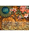 Tabriz hand-woven carpet design of Ayah One Yakad Tabriz texture