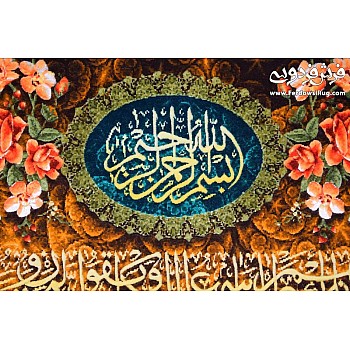تابلو فرش دستباف طرح آیه وان یکاد بافت تبریز 