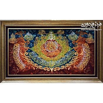 تابلو فرش دستباف طرح آیه بافت تبریز 