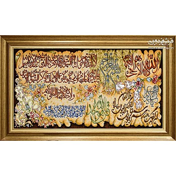 تابلو فرش دستباف طرح آیات قرآنی بافت تبریز 