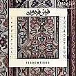 Handmade Tabriz rug, 3 meters, featuring intricate Gonbad design; perfect for living rooms or offices; elegant craftsmanship.