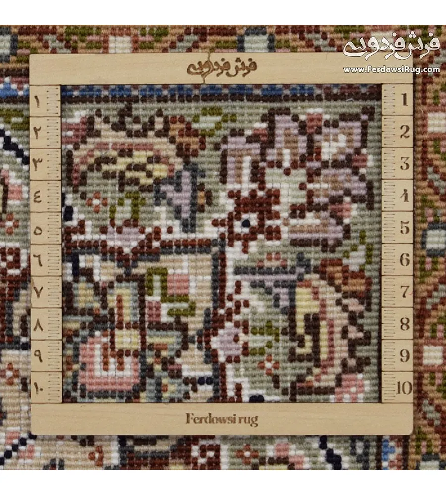 Handwoven cream carpet rug 2x2 meters, fine fish design, Tabriz weave, elegant and durable decor for living room or office.
