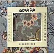 Hand-woven 3-meter Alizadeh design rug, Mashhad weaving, Persian carpet, durable and elegant home decor piece for living rooms.