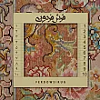 فرش دستباف 6 متری طرح خطیبی رنگ کرم با حاشیه ابریشم تولید تبریز مناسب دکوراسیون کلاسیک و فضای لوکس
