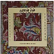 فرش دستباف 6 متری طرح علیا رنگ مشکی با حاشیه مسی مناسب دکوراسیون کلاسیک تولید تبریز
