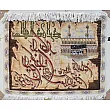 Tabriz handmade wall rug featuring intricate Mecca-Medina verse design in vibrant colors for home decor.