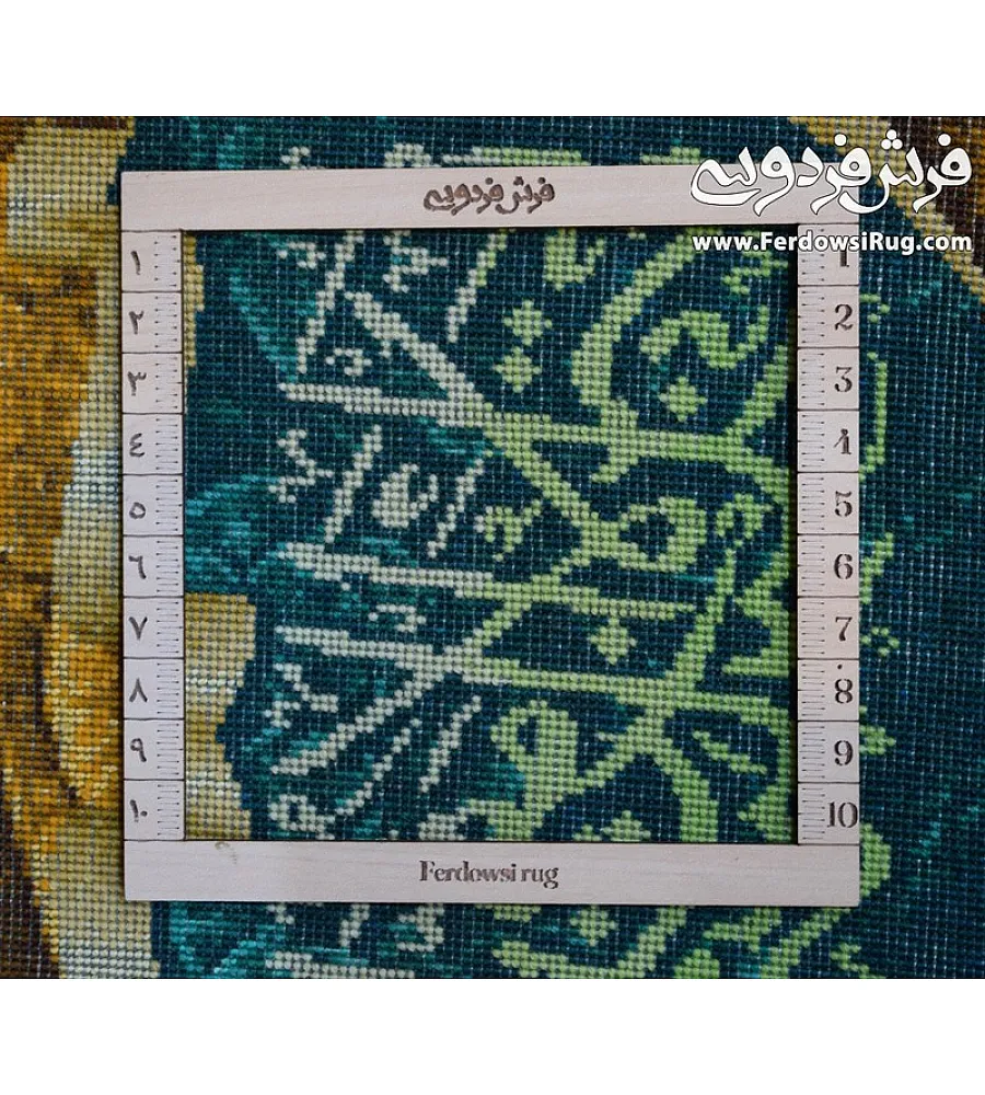 تابلو فرش دستباف آیه وان یکاد با طرح زیبا و کیفیت بالا مناسب دکوراسیون منزل یا هدیه خاص تولید تبریز