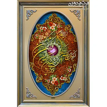 تابلو فرش دستباف طرح وان یکاد ترنم نور بافت تبریز