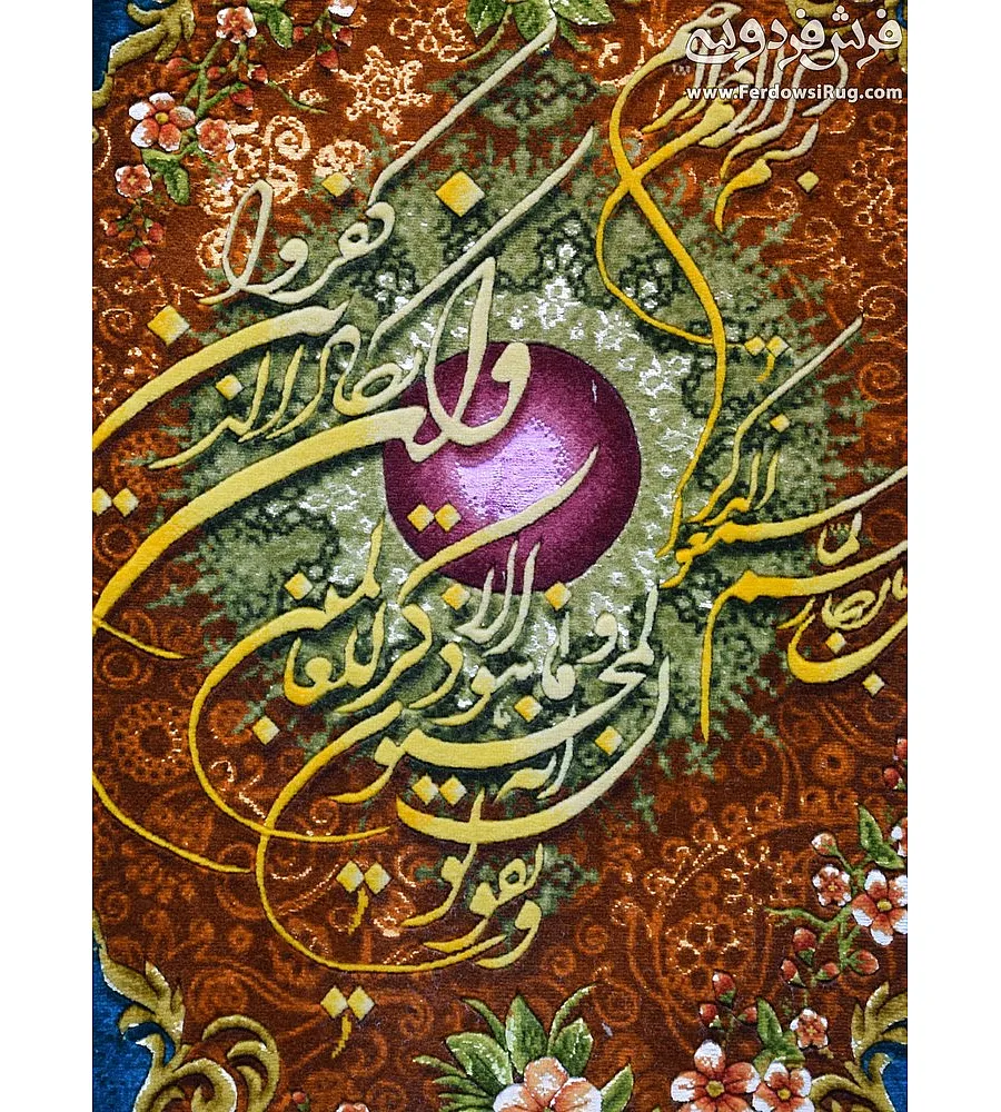 تابلو فرش دستباف طرح وان یکاد بیضی اذانچی بافت تبریز زیبا و هنری مناسب دکوراسیون منزل