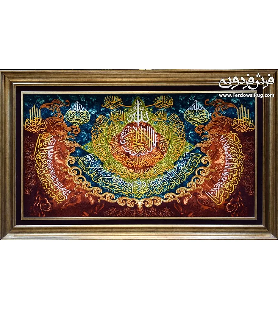 Handmade Tabriz wall rug with intricate Islamic prayer design, rich colors, ideal for home decor and cultural flair
