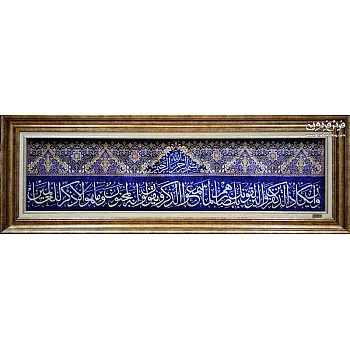 تابلو فرش دستباف طرح وان یکاد تمام ابریشم بافت قم 