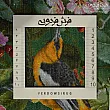 Handmade Tabriz wall rug featuring a vibrant king parrot design, perfect for enhancing home decor.