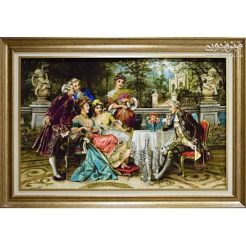 تابلو فرش دستباف طرح عصرانه فرانسوی مشتاق بافت تبریز