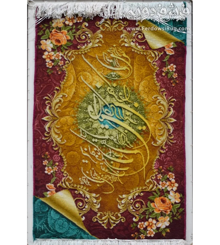 تابلو فرش دستباف طرح آیه قرآنی طولی بافت تبریز با قاب چوبی زیبا مناسب دکوراسیون منزل و هدیه خاص