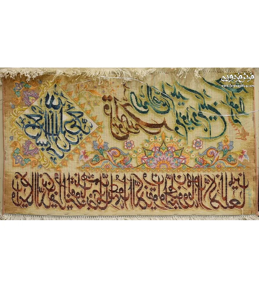 تابلو فرش دستباف سوره توحید بافت تبریز طراحی زیبا مناسب دکوراسیون داخلی کیفیت بالا رنگ بندی جذاب هنر اصیل ایرانی