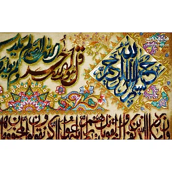 تابلو فرش دستباف سوره توحید بافت تبریز 