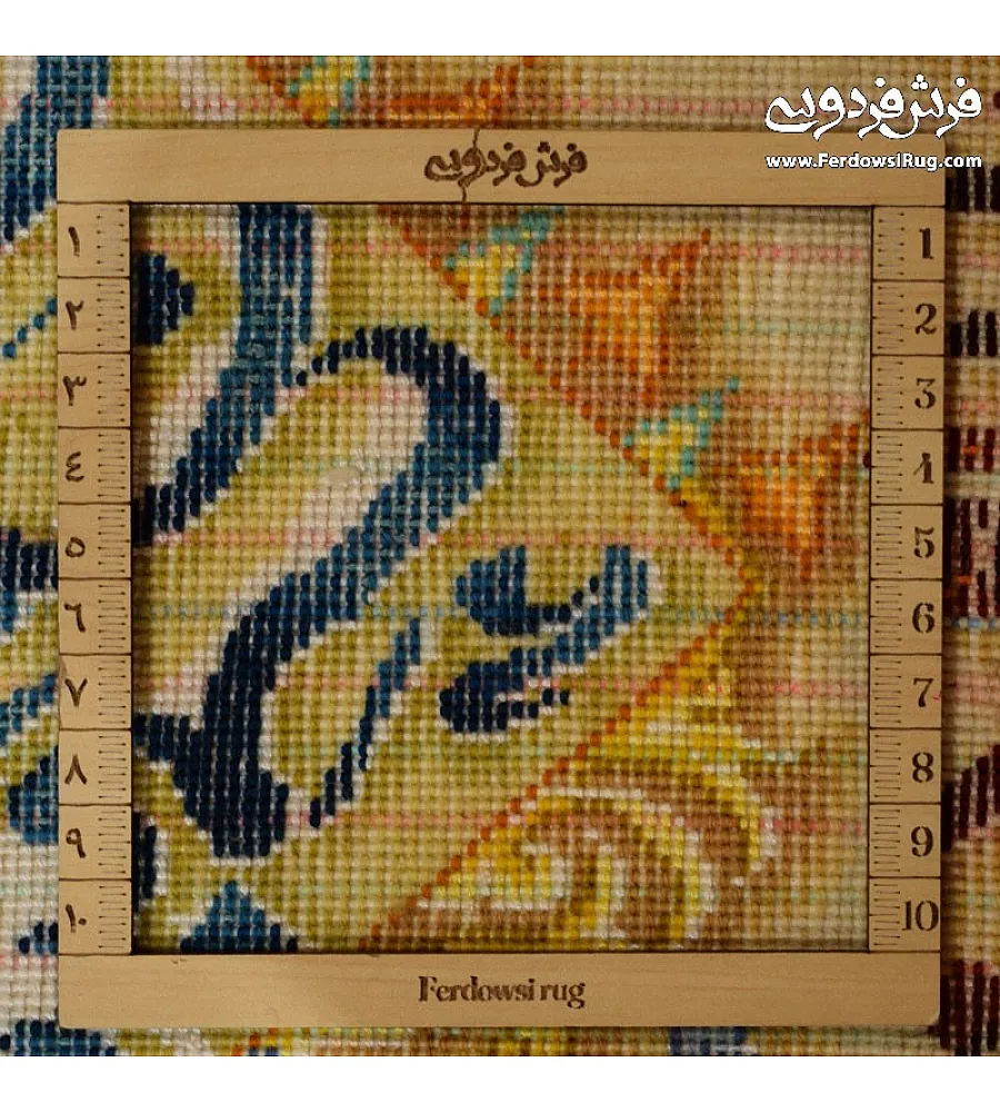 تابلو فرش دستباف سوره توحید بافت تبریز طراحی زیبا مناسب دکوراسیون داخلی کیفیت بالا رنگ بندی جذاب هنر اصیل ایرانی