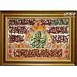 تابلو فرش دستباف آیه قرآنی بافت تبریز مناسب دکوراسیون داخلی منزل کیفیت بالا و طراحی مذهبی