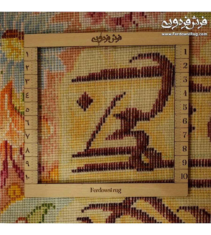 تابلو فرش دستباف آیه قرآنی بافت تبریز مناسب دکوراسیون داخلی منزل کیفیت بالا و طراحی مذهبی