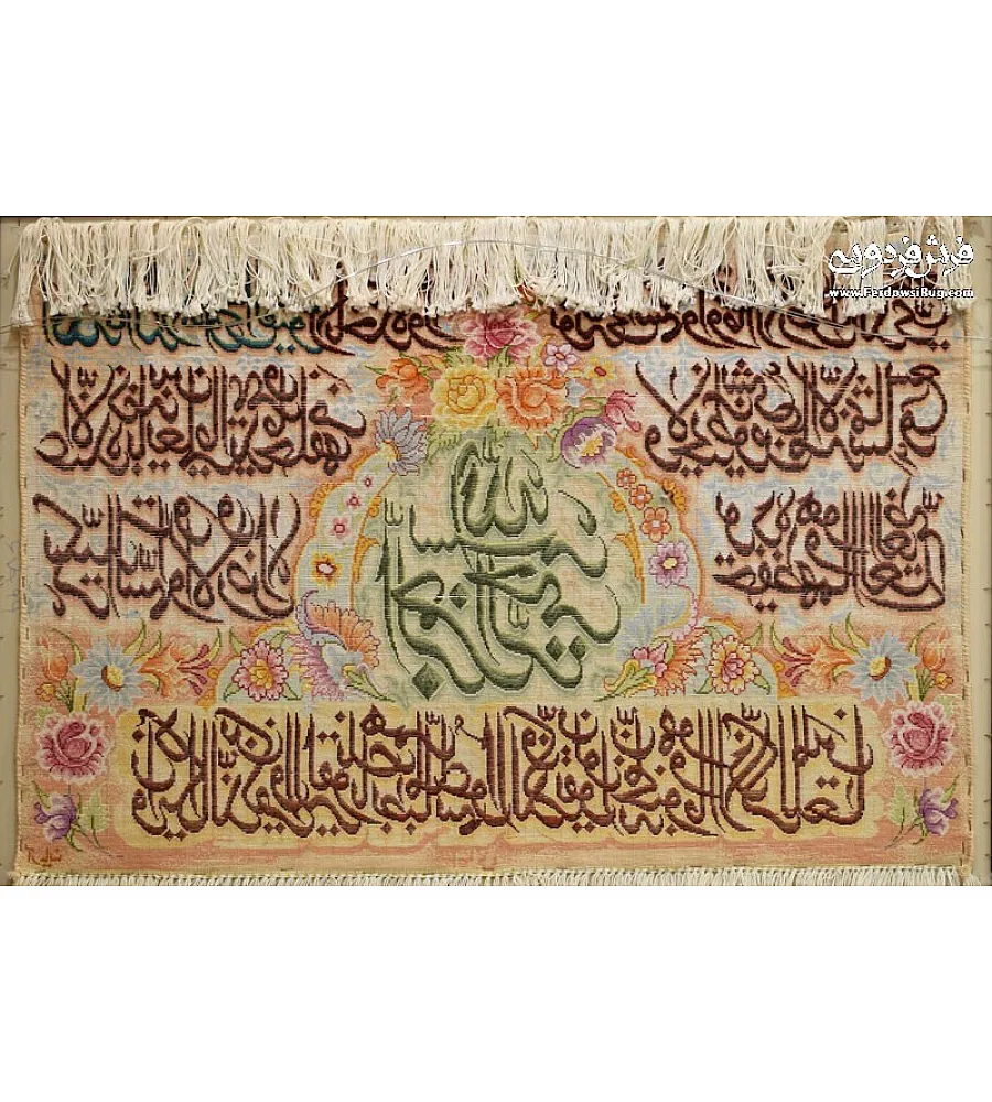 تابلو فرش دستباف آیه قرآنی بافت تبریز مناسب دکوراسیون داخلی منزل کیفیت بالا و طراحی مذهبی