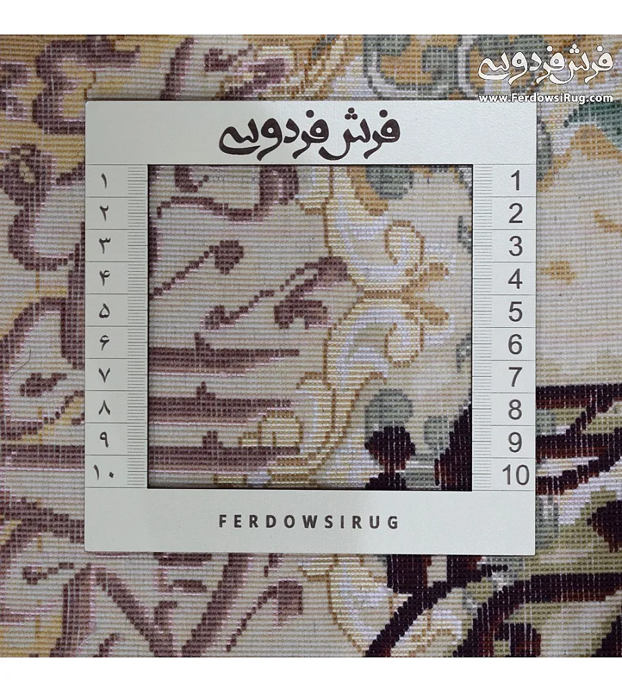 Handmade Tabriz wall rug featuring intricate Quranic verse design, perfect for adding elegance to home decor